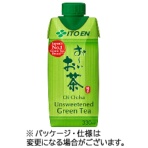 伊藤園 おーいお茶 緑茶 330mL キャップ付き紙パック 1ケース(12本)