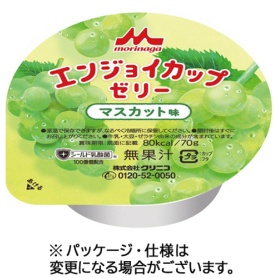森永乳業クリニコ　エンジョイ　カップゼリー　マスカット味　７０ｇ　１セット（２４個）
