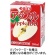 南日本酪農協同　デーリィ　アップル１００　２００ｍＬ　紙パック　１ケース（２４本）1