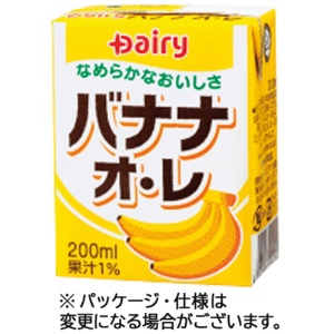 南日本酪農協同　デーリィ　バナナオ・レ　２００ｍｌ　紙パック　１ケース（２４本）1