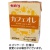 南日本酪農協同　デーリィ　カフェオレ　２００ｍＬ　紙パック　１ケース（２４本）