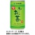 伊藤園　おーいお茶　緑茶　１９０ｇ　缶　１ケース（３０本）