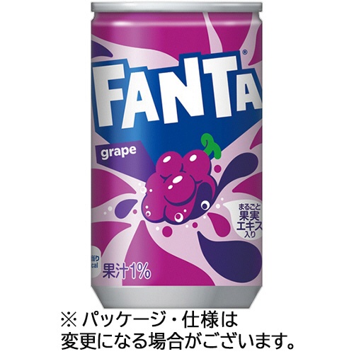 コカ・コーラ　ファンタ　グレープ　１６０ｍＬ　缶　１ケース（３０本）1