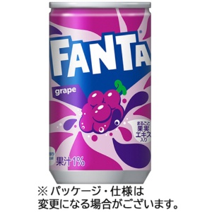コカ・コーラ　ファンタ　グレープ　１６０ｍｌ　缶　１ケース（３０本）1