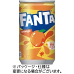 コカ・コーラ　ファンタ　１６０ｍｌ　缶