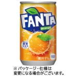 コカ・コーラ　ファンタ　１６０ｍｌ　缶