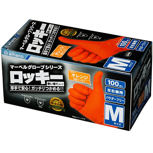 アマノ　超厚手エンボスニトリルロッキー　Ｍサイズ　ＡＭ－ＣＦ１９２２　１セット（１０００枚：１００枚×１０箱）1