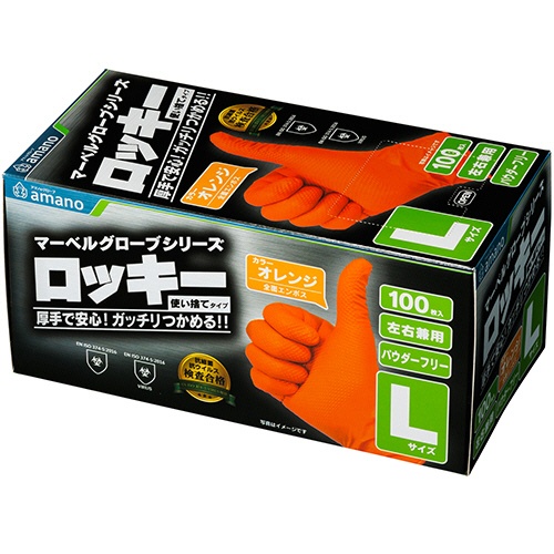 アマノ　超厚手エンボスニトリルロッキー　Ｌサイズ　ＡＭ－ＣＦ１９２３　１セット（１０００枚：１００枚×１０箱）1