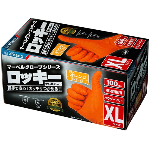 アマノ　超厚手エンボスニトリルロッキー　ＸＬサイズ　ＡＭ－ＣＦ１９２４　１セット（１０００枚：１００枚×１０箱）1