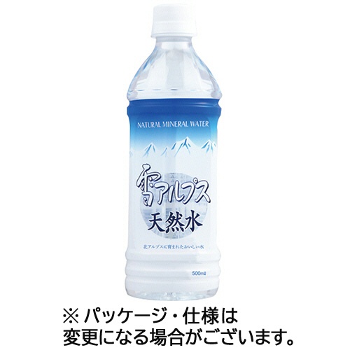 日本ミネラルウォーター　雪アルプス天然水　５００ｍｌ　ペットボトル　１セット（２４本）1