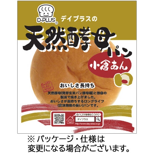 デイプラス　天然酵母パン　小倉あん　１セット（１２個）1