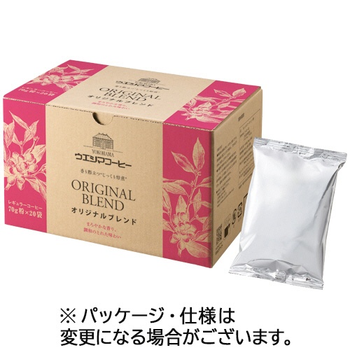 ウエシマコーヒー　オリジナルブレンド　７０ｇ（粉）　１セット（４０袋：２０袋×２箱）1
