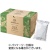 ウエシマコーヒー　リッチブレンド　７０ｇ（粉）　１セット（４０袋：２０袋×２箱）