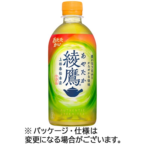コカ・コーラ　ホット専用　綾鷹　４４０ｍＬ　ペットボトル　１セット（４８本：２４本×２ケース）1