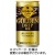 コカ・コーラ　ジョージア　ゴールデンドリップ　微糖　１８５ｇ　缶　１セット（６０本：３０本×２ケース）