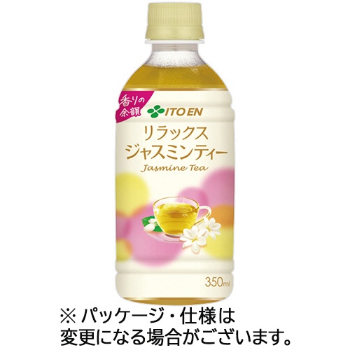 伊藤園　リラックスジャスミンティー　３５０ｍＬ　ペットボトル　１ケース（２４本）1