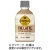 コカ・コーラ　ジョージア　ＴＨＥ・ラテ　ダブルミルクラテ　２８０ｍＬ　ペットボトル　１セット（４８本：２４本×２ケース）