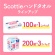 日本製紙クレシア　スコッティ　ハンドタオル１００　１００組／パック　１セット（６０パック）6
