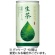 キリンビバレッジ　生茶　１８５ｇ　缶　１セット（４０本：２０本×２ケース）1