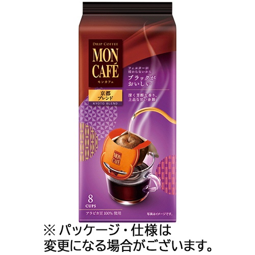 片岡物産　モンカフェ　ドリップコーヒー　京都ブレンド　１セット（２４袋：８袋×３パック）1