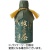 高柳製茶　牧之原の「雫茶」プレミアムペットボトル　３５０ｍＬ　１セット（１２本：６本×２ケース）