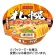 ヤマダイ　ニュータッチ　凄麺　札幌濃厚味噌ラーメン　１６４ｇ　１ケース（１２食）1