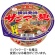 ヤマダイ　ニュータッチ　凄麺　横浜発祥サンマー麺　１０１ｇ　１ケース（１２食）1