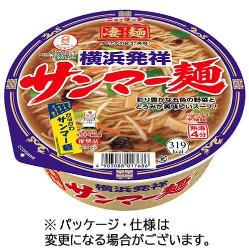 ヤマダイ　ニュータッチ　凄麺　横浜発祥サンマー麺　１０１ｇ　１ケース（１２食）1