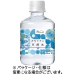 ハルナプロデュース　オモテナシ天然水　ペットボトル