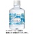ハルナプロデュース　オモテナシ天然水　３００ｍＬ　ペットボトル　１セット（４８本：２４本×２ケース）