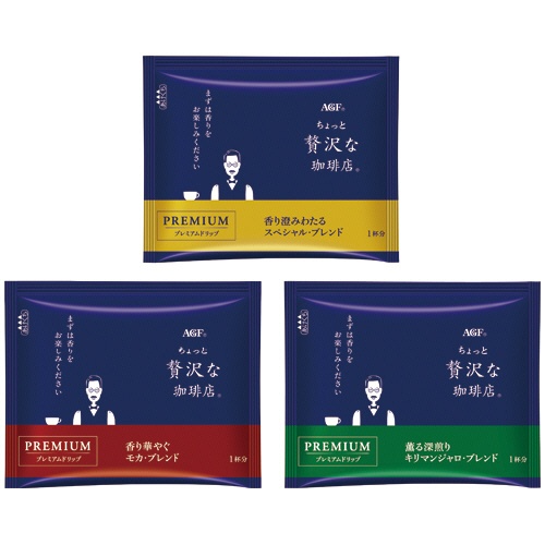 味の素ＡＧＦ　ちょっと贅沢な珈琲店　レギュラーコーヒー　プレミアムドリップ　３種飲み比べアソート　１セット（１２６袋：４２袋×３箱）2