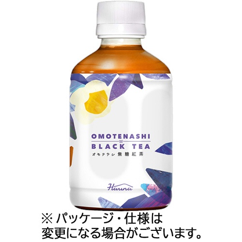 ハルナプロデュース　オモテナシ無糖紅茶　２８０ｍＬ　ペットボトル　１セット（７２本：２４本×３ケース）1