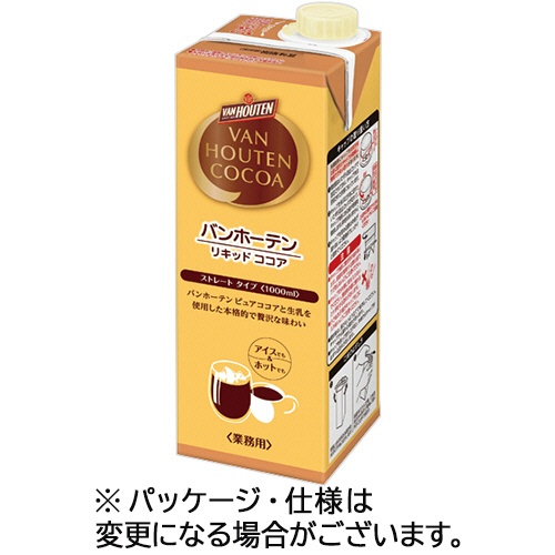 片岡物産　バンホーテン　リキッドココア　１Ｌ　紙パック（口栓付）　１セット（１２本：６本×２ケース）1