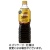 ネスレ　ネスカフェ　ゴールドブレンド　上質なひととき　甘さひかえめ　９００ｍＬ　ペットボトル　１セット（２４本：１２本×２ケース）