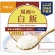 尾西食品　アルファ米　白飯　１４０２０１　１セット（５０食）1