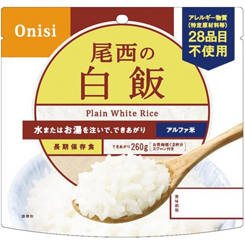 尾西食品　アルファ米　白飯　１４０２０１　１セット（５０食）1