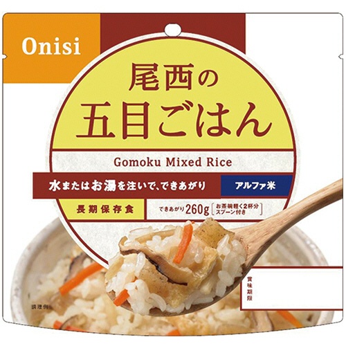 尾西食品　アルファ米　五目ご飯　１４０２１８　１セット（５０食）1
