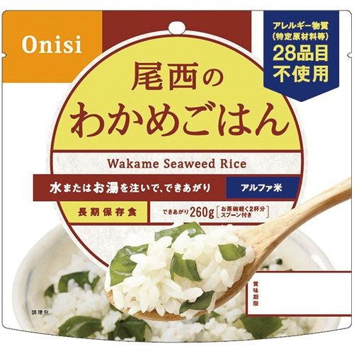 尾西食品　アルファ米　わかめご飯　１４０２２５　１セット（５０食）1