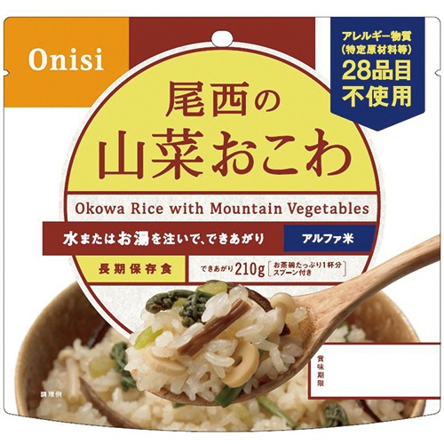 たのめーる 尾西食品 アルファ米 山菜おこわ 1セット 50食 の通販 たのめーる 尾西食品 アルファ米 山菜おこわ 1セット 50食 の通販