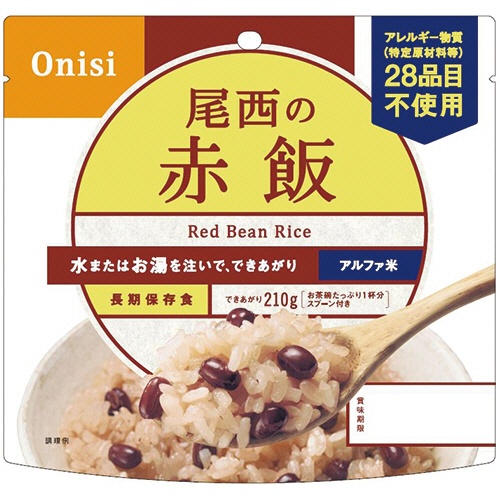 尾西食品　アルファ米　赤飯　１セット（５０食）1