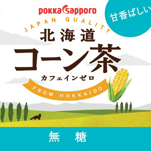 Amazon.co.jp: TOCHIとCRAFT ポッカサッポロ 北海道コーン茶