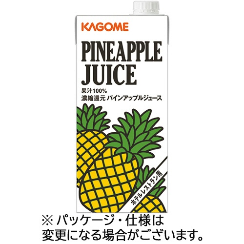 カゴメ　ホテルレストラン用　パインアップルジュース　１Ｌ　紙パック（口栓付）　１ケース（６本）1