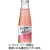 大塚製薬　ファイブミニ　１００ｍＬ　瓶　１ケース（６本）