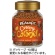 シーエフシージャパン　インスタントコーヒー　ビーニーズ　クリーミーキャラメル　５０ｇ　瓶　１セット（３本）1