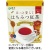 共栄製茶　森半　ほっと安らぐはちみつ紅茶　２００ｇ　１セット（３パック）