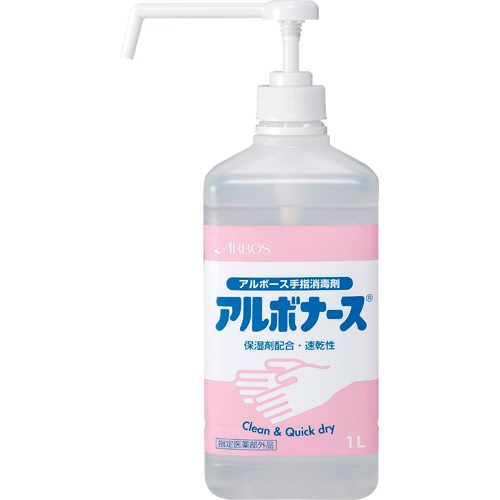 アルボース　アルボナース　本体　１Ｌ　１セット（１２本）1
