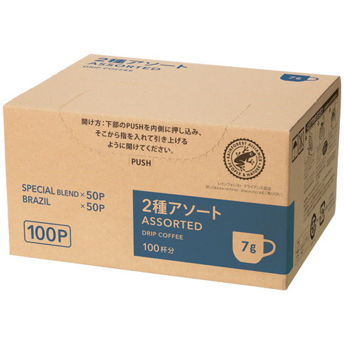 たのめーる】ユニカフェ ドリップコーヒー オリジナル アソート