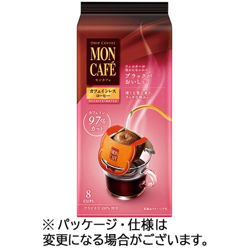 片岡物産　モンカフェ　ドリップコーヒー　カフェインレスコーヒー　１セット（２４袋：８袋×３パック）1