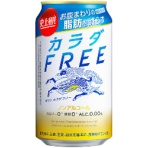 キリンビール　カラダＦＲＥＥ　３５０ｍｌ　缶　１ケース（２４本）