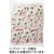 玉露園　梅こんぶ茶　２ｇ／袋　１セット（２００袋：１００袋×２パック）